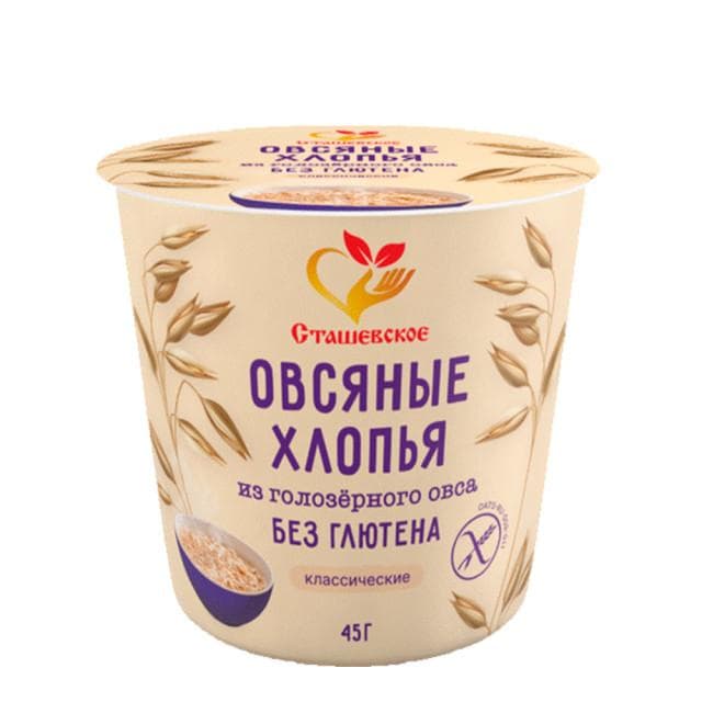 Сташевское Хлопья овсяные классические 45 гр.