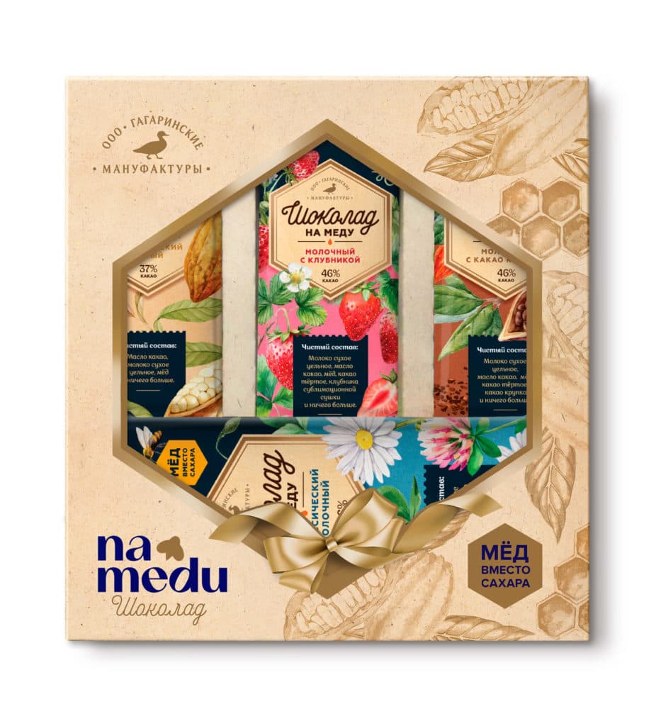 NA MEDU Набор Белого и Молочного Шоколада 130 гр.