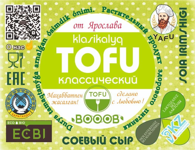 Сыр соевый Tofu классический в/у
