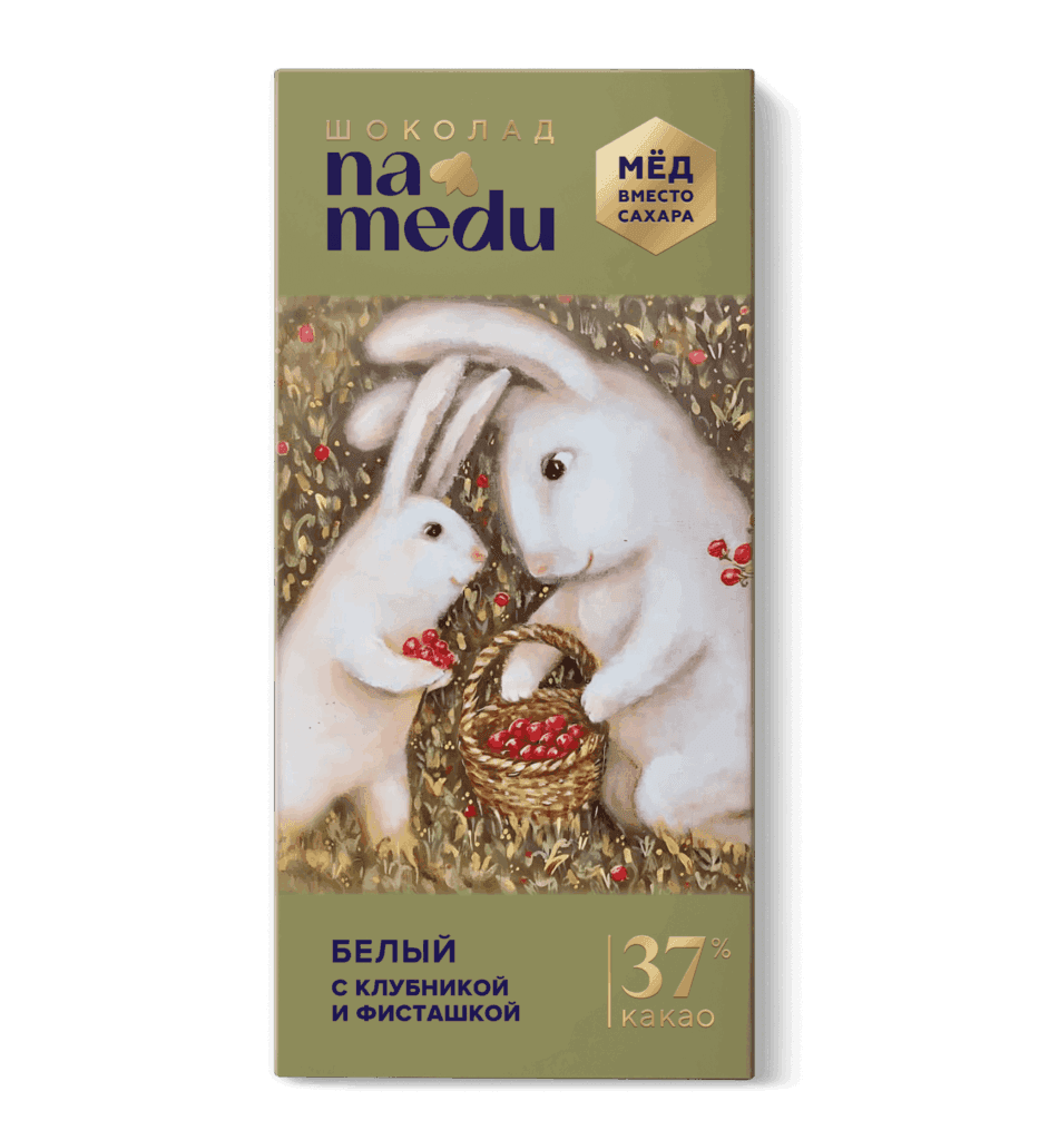 NA MEDU Шоколад Сказочный Белый с клубникой и фисташкой 45 гр.