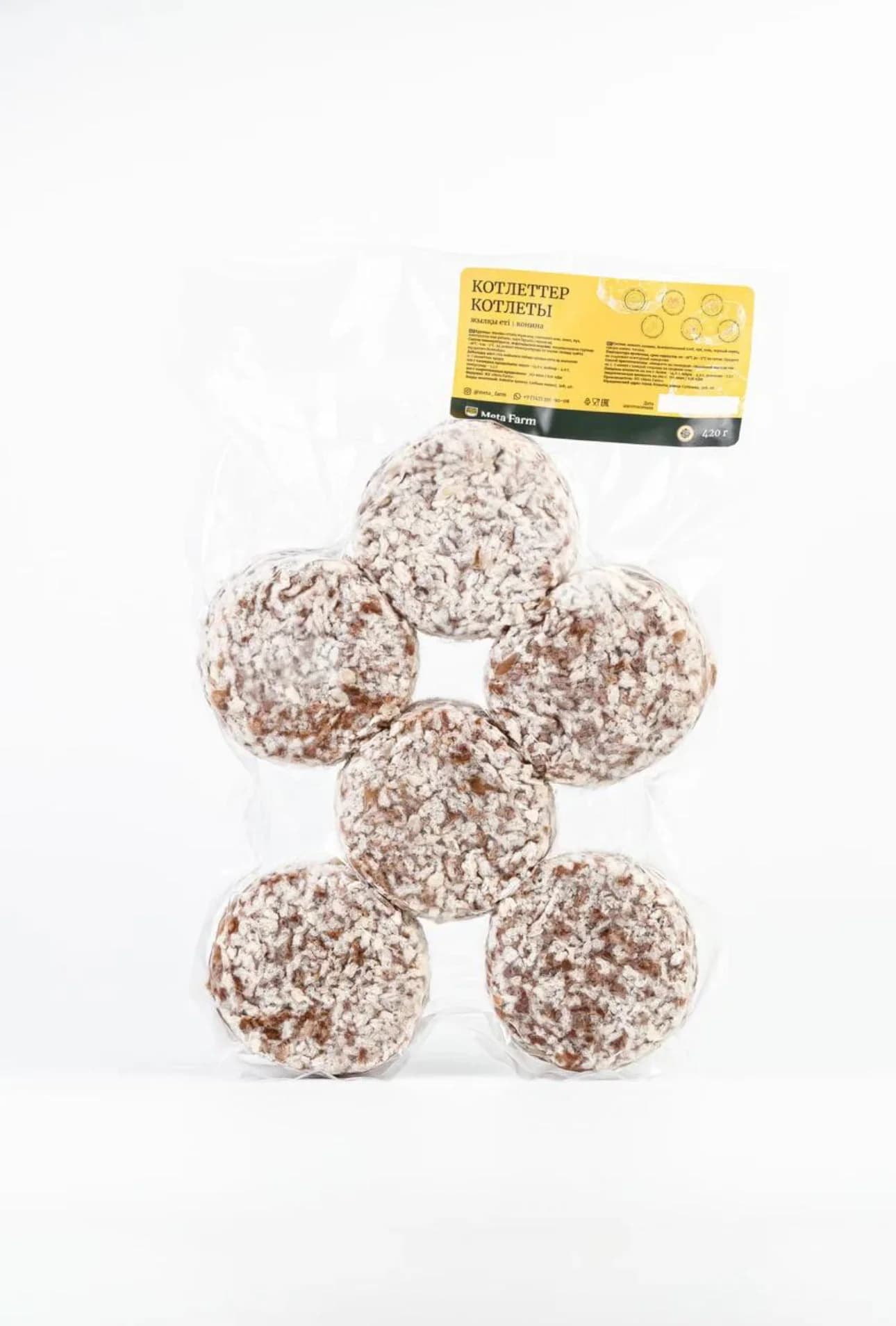 MF Котлеты конина