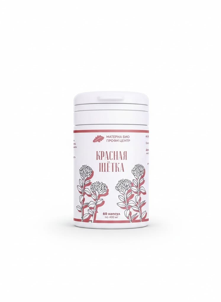МБПЦ Красная щётка 60 капсул.