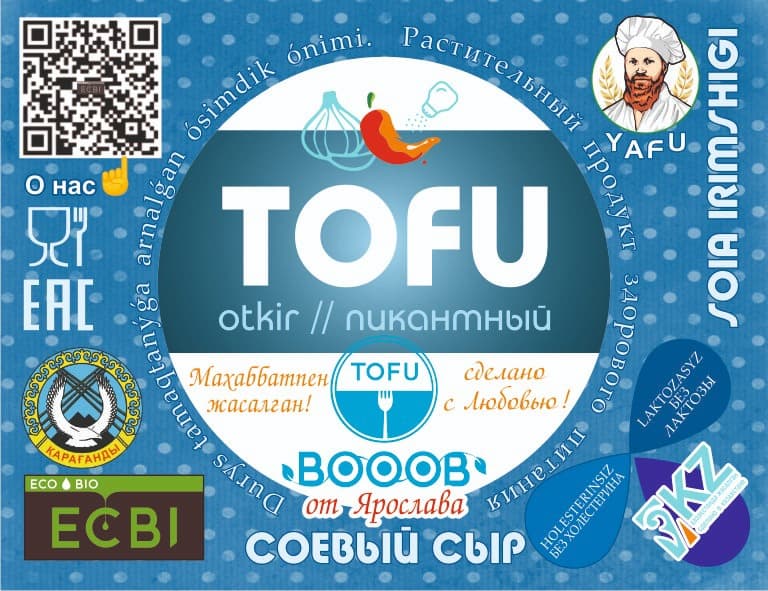Сыр соевый Tofu пикантный в/у