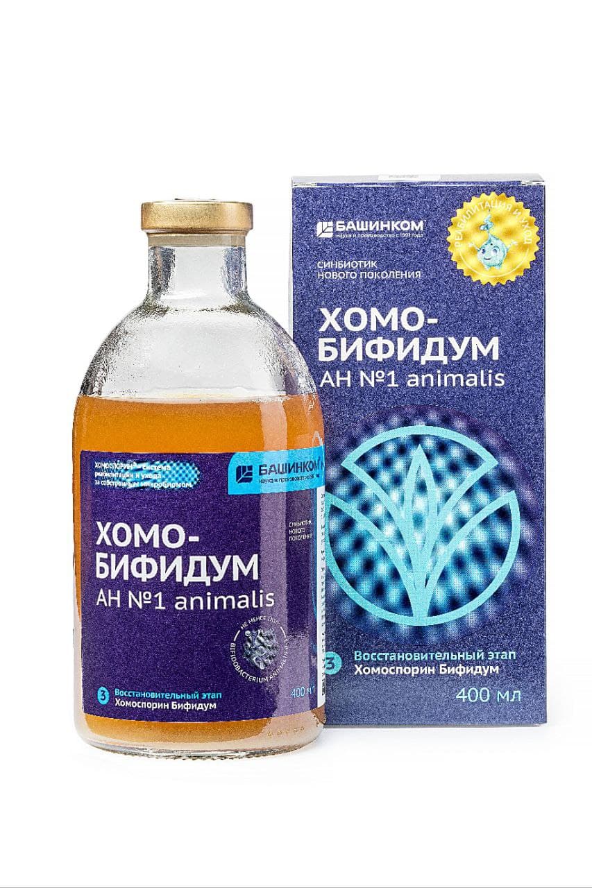 Хомоспорин-Бифидум Animalis 400 мл.