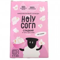 Holy Corn Зерно кукурузы для приготовления попкорна "Сладкий" 70 гр