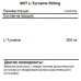SNT L-Tyrosine 500 mg (L-тирозин) 120 капсул