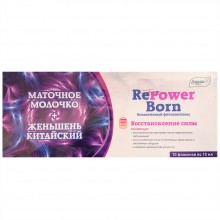 Эльзам биоактивный фитокомплекс "RePowerBorn" Восстановление силы 10 флаконов