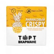 Торт в Кармане "Ананасовый CRISPY" 80 гр.