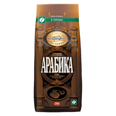 МКП АРАБИКА Кофе натуральный жареный в зёрнах банка 250 гр.