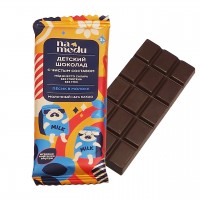 NAMEDU Шоколад Детский Молочный 46 % какао 35 гр.