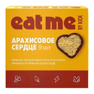 Шоколадные конфеты EAT ME by KICK Арахисовое сердце, арахисовые, в тёмном шоколаде, без сахара, 90 г