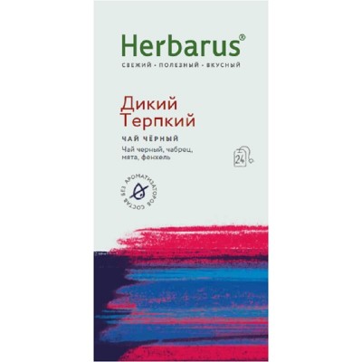 Herbarus Чёрный чай пакетированный "Дикий Терпкий" 24п.