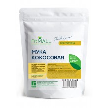 Мука кокосовая Fit Mall 1,5кг