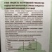 Подушечки амарантовые "Умные Сладости" с кокосовой начинкой со стевией 220гр