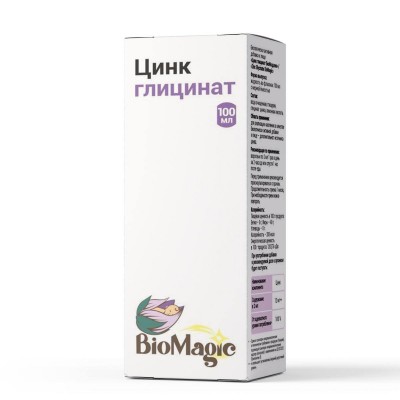 Bio Magic Цинк Глицинат 100 мл.