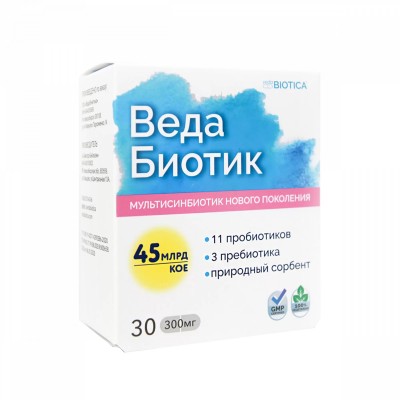 VedaBIOTICA Ведабиотик БАД 30 капсул.