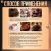 REFOOD Натуральный какао порошок алкализованный PREMIUM 250 гр.