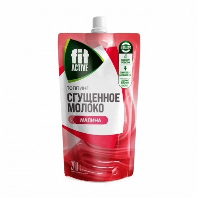 Fit Active Топпинг без сахара со вкусом Сгущенное молоко МАЛИНА 200 гр