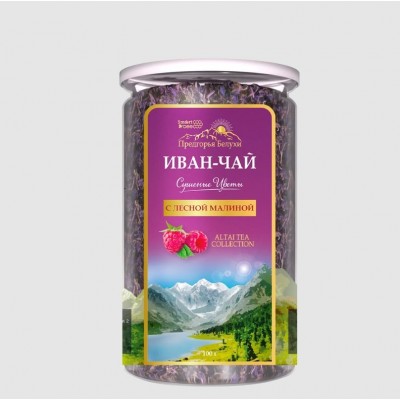 Предгорья Белухи Иван-Чай сушёные цветы с лесной малиной 80 гр.