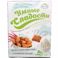 Подушечки амарантовые "Умные Сладости" с какао и сливочной начинкой со стевией 220гр