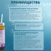 Clover Labs "Immuno Case" поддержка иммуной системы 10 флаконов