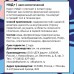 ДТК ФАРМ Крем косметический "НАД+" (митохондриальный противовозрастной) 50 мл.