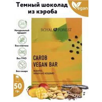 Royal Forest Шоколад из кэроба Манго и урбеч из кешью 50 гр.