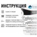 Trace Minerals Collagen Peptides Chocolate (Пептидный коллаген порошок + Витамин C) 286 гр.