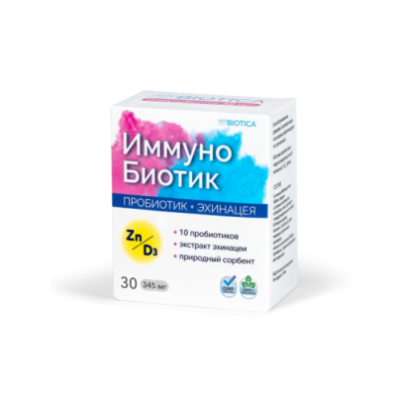 VedaBIOTICA Иммунобиотик БАД 30 капсул.