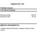 SNT Vitamin D3+K2 (Витамин Д3+К2) 150 капсул