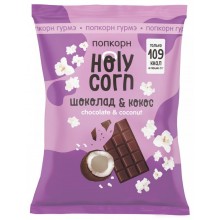 Holy Corn Попкорн "Кокос, шоколад" 50 гр