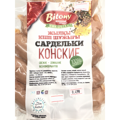 Bitony Сардельки конские