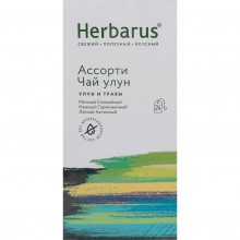 Herbarus Чай пакетированный Улун Ассорти 24п.