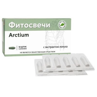 МБПЦ Фитосвечи с чесноком "Arctium" с экстрактом лопуха блистер 10 шт.