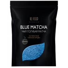 REFOOD Чай Матча Голубая PREMIUM 50 гр.