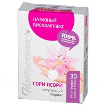 Сашера-Мед Натуроник сори псори в капсулах №30