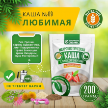 Organic Каша №9 "Любимая" 200гр.