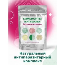 Симбионты Кутушова Антипаразитарные