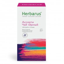 Herbarus Чай Чёрный пакетированный "Ассорти" 24 п.