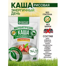 Organic Каша №21 "Энергичный день" 200гр.