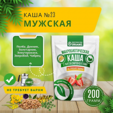 Organic Каша №23 "Мужская" 200гр.