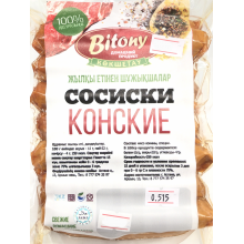 Bitony Сосиски конские