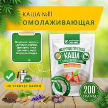 Organic Каша №1 "Омолаживающая" 200гр.