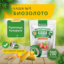 Organic Каша №14 "Биозолото" 200гр.