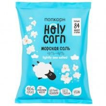 Holy Corn Попкорн "Морская соль" 20гр