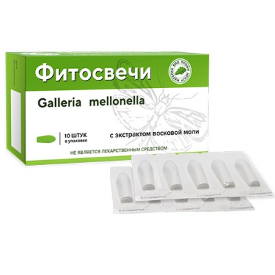 МБПЦ Фитосвечи "Galleria Mellonella" с восковой молью. Блистер 10 шт.