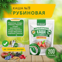 Organic Каша №28 "Рубиновая" 200гр