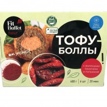 FitBuffet Тофу-боллы с вялеными томатами и паприкой 480 гр