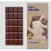 NAMEDU Шоколад Сказочный Молочный 46% какао 70 гр.