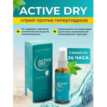 Сашера-Мед Active Dry против гипергидроза спрей 50 мл.